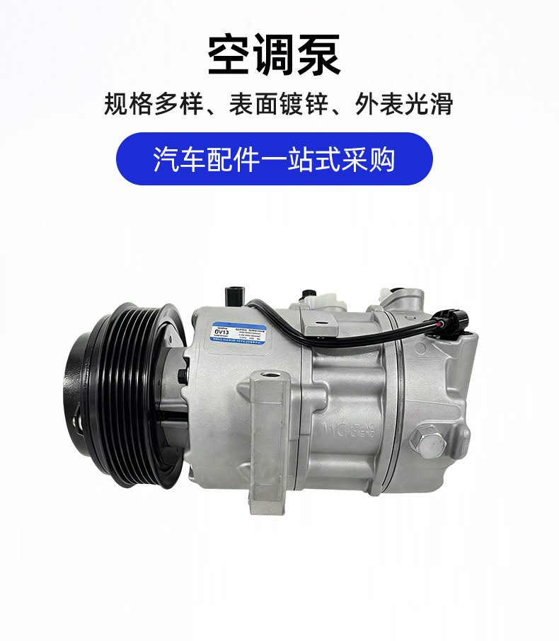 977012W000 is a hot-selling product in foreign trade, a brand new high-quality air conditioning pump sourced directly from the factory, with guaranteed quality and price