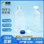 去污定制清洁防雨瓶子