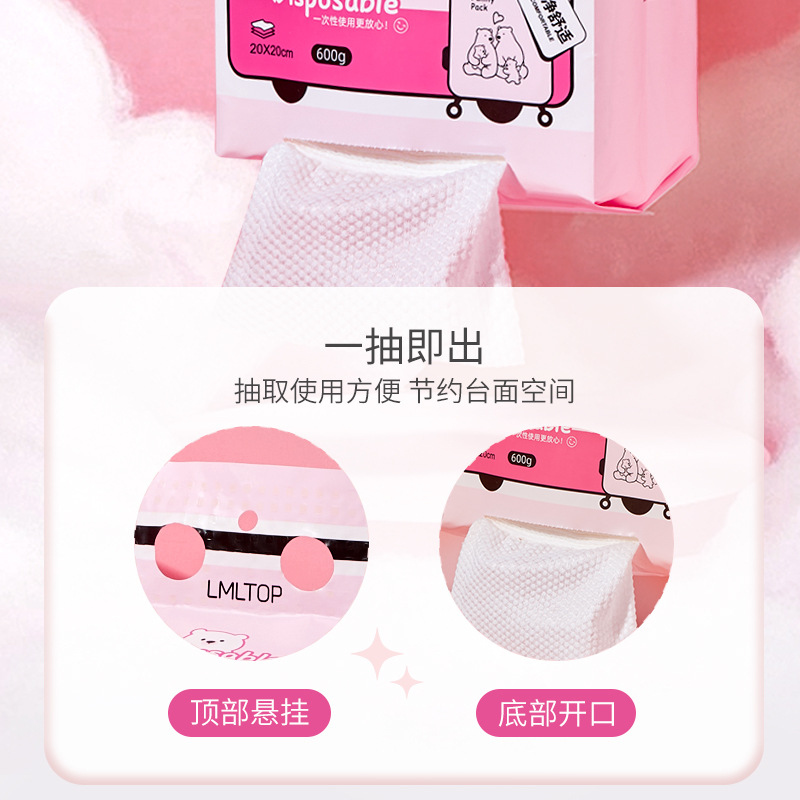 Toallas faciales colgantes LMLTOP, gruesas y de tamaño grande, paquete familiar, toallas de limpieza desechables con diseño de perlas SY421.