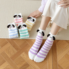 �ﶬ��ͨС���ɐ�ɺ���q�m����Ͳ�m��ů���m��˯���m�Ӽҵذ��mŮ