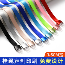 1.5cm宽铝合金水晶扣挂绳卡牌胸牌一体扣吊绳证件门禁卡展会绳子