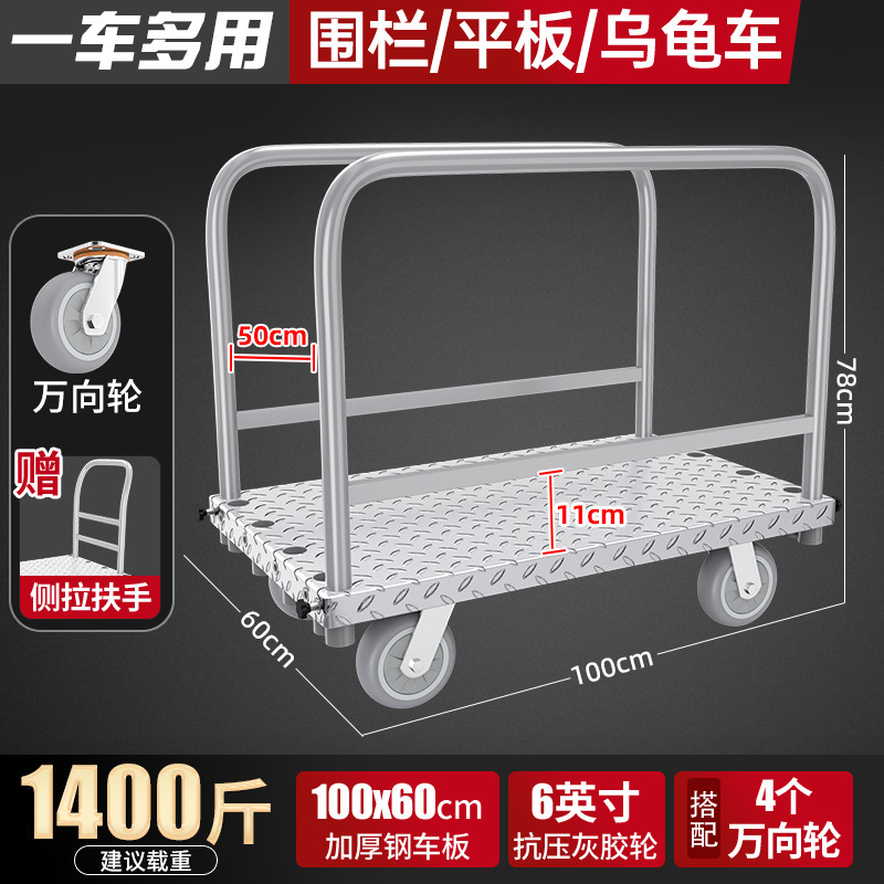 重型両用台車布車布トレーラーの舞台台車はコイルを引いて手押しで台車を運ぶことができます。