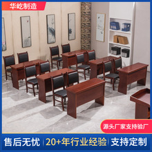会议室双人会议桌条桌油漆培训桌椅组合长条形课桌三人位