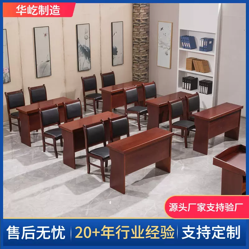 会议室双人会议桌条桌油漆培训桌椅组合长条形课桌三人位