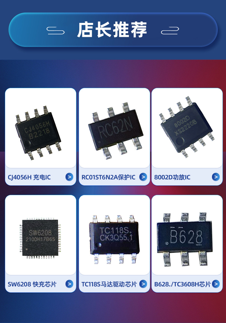 LED手電筒驅(qū)動(dòng)芯片