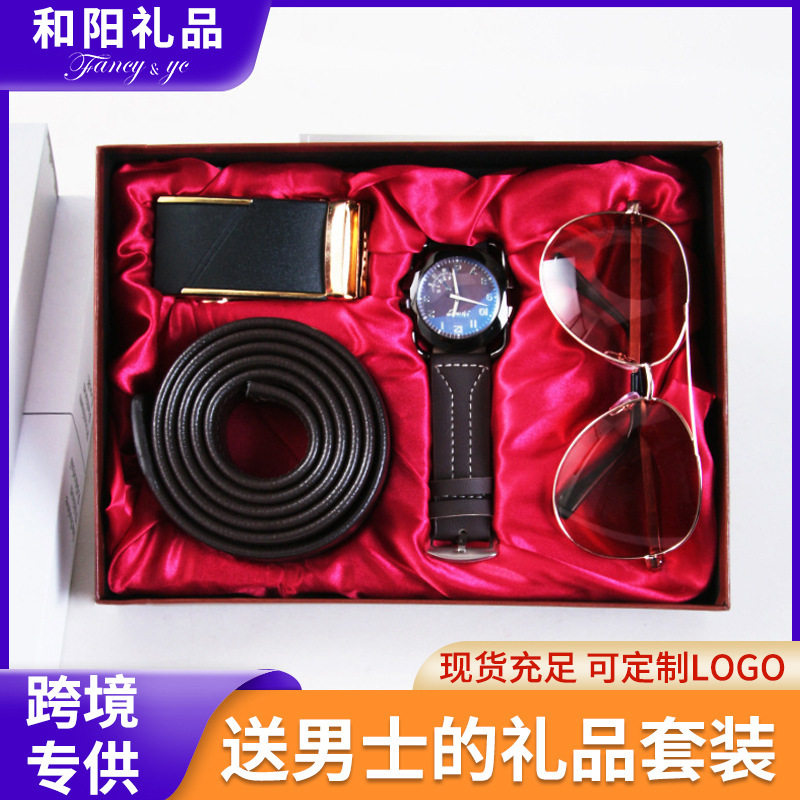 Men's Business Gift suit Watch Sunglasses Belt Boyfriend Valentine's Day Gift Accompanying Gift suit Cross Border