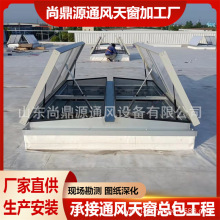 手动开启排烟窗 消防排烟窗 电动天窗 厂房排烟天窗厂家