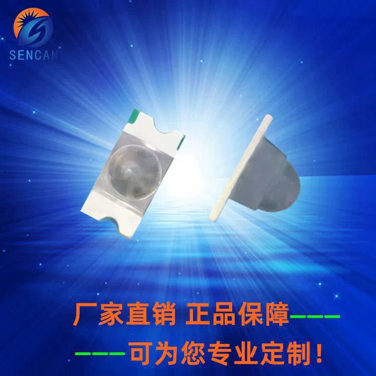 Высокое качество 1206 шаровая Головка оранжевый свет Светодиодные бусины 3216 с линзой оранжевый свет супер яркий 1206 выпуклая головка янтарный свет