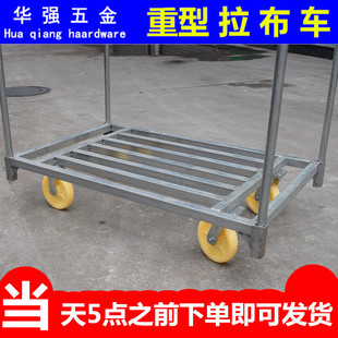 Fabric Cart with Convenient Cloth Trolley, Heavy-Duty Commercial Fabric Rolling Cart, Multifunctional Material Transport