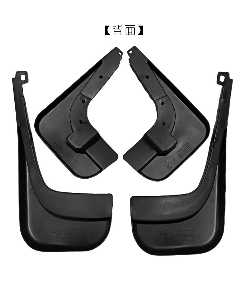 2016-22 Mercedes-Benz Vito W447 Tire Accessories Modified Vito V260 Short Axle Car Fender Leather