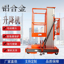 �X�Ͻ������C�p��С�ͼ��õǸ���Φ��ʽ늄�Һ���߿����Iƽ̨E18