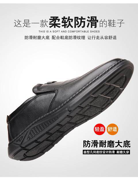Giày da nam lười xỏ chân chất liệu da bò mềm, đế cao su chống trượt, gót thấp 1–3 cm — Màu nâu, màu đen chi tiết 8