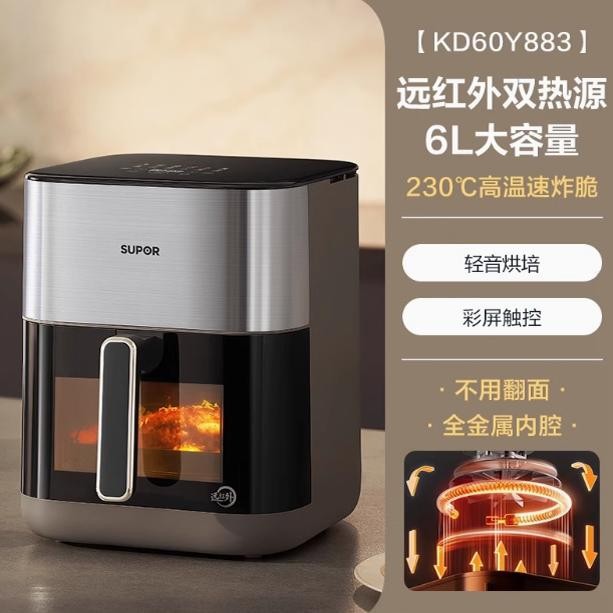 실버 [6L+스마트]