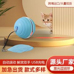 2025国境を越えた新しいペット重力ボール知能ボール猫玩具ボールが退屈して猫ボールをからかう