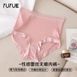 女士三角裤;无钢圈文胸;女式打底衫