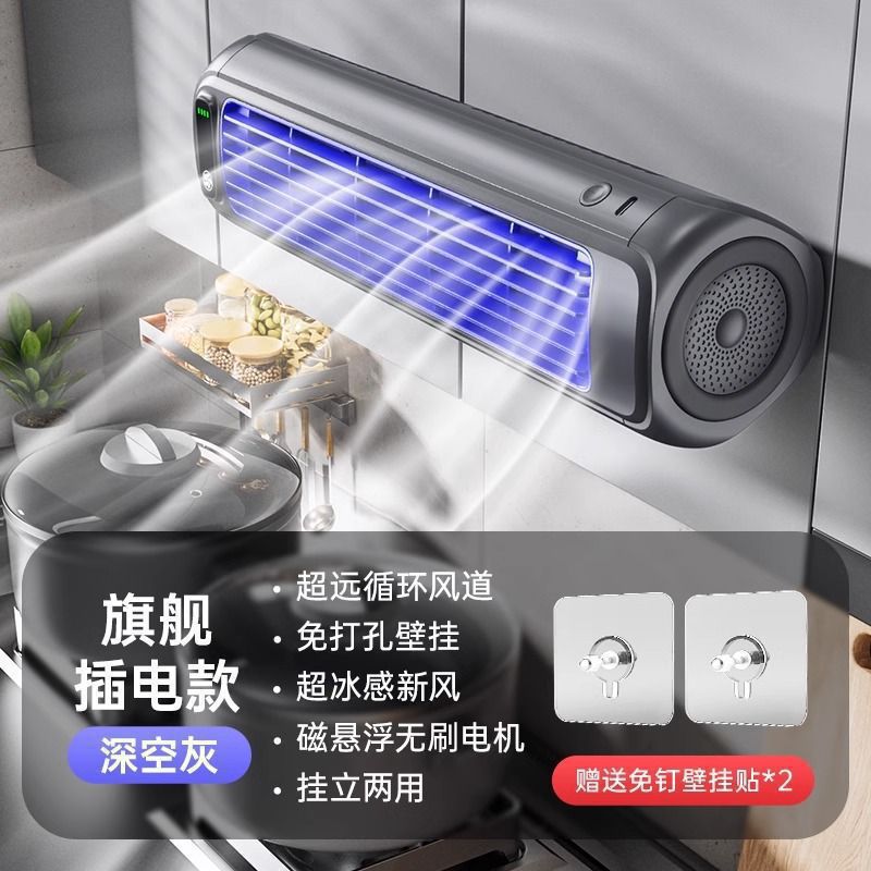 Ventilador doméstico pequeño silencioso cocina aire acondicionado inodoro colgado en la pared dormitorio sin perforación ventilador eléctrico colgado en la pared transfronterizo
