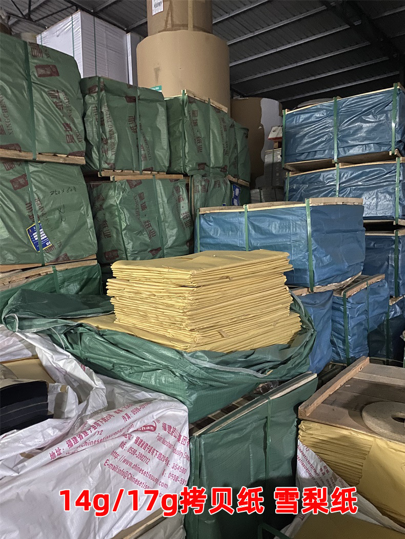 百顺纸详情页790_01