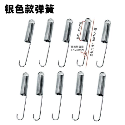 Support Spring Electric Vehicle Tension – Electric car big tripod - silver-10-pieces