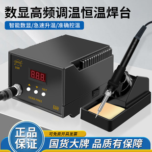 ����938���@60w�a��늺�̨���{������FPCB��·�庸�ӏS��ֱ��907