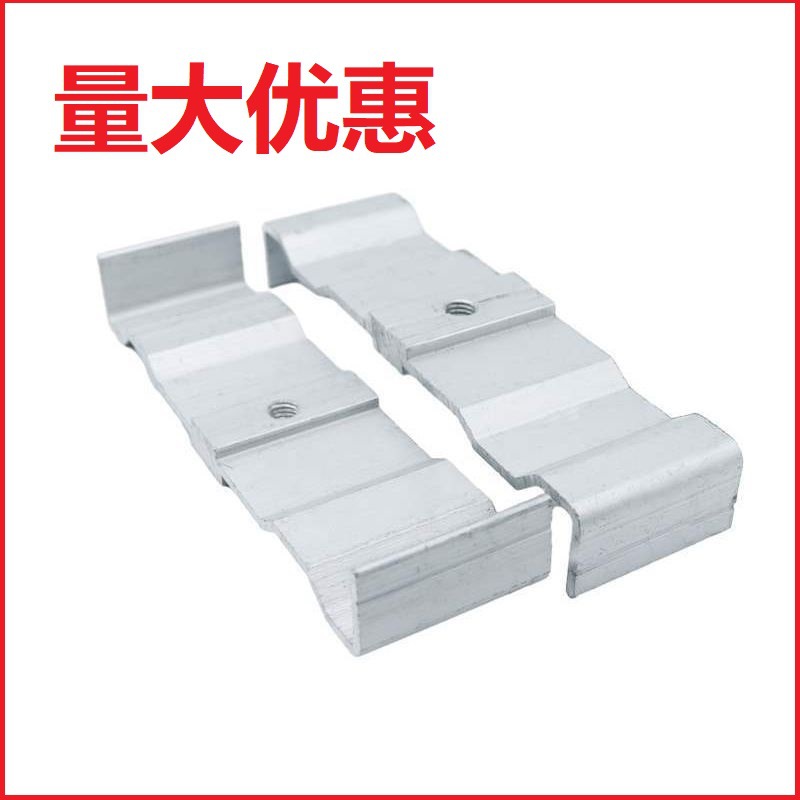 光伏支架配件铝合金中担板边担板M型加固太阳能板组件连接件厂家