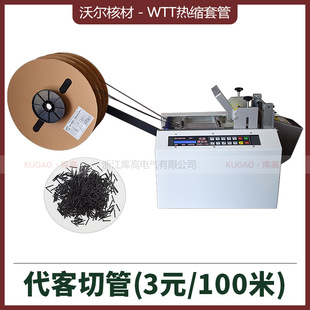 �ü�����йܟ�s�ܟ��޹ܴ��й��֠���G��WTT��