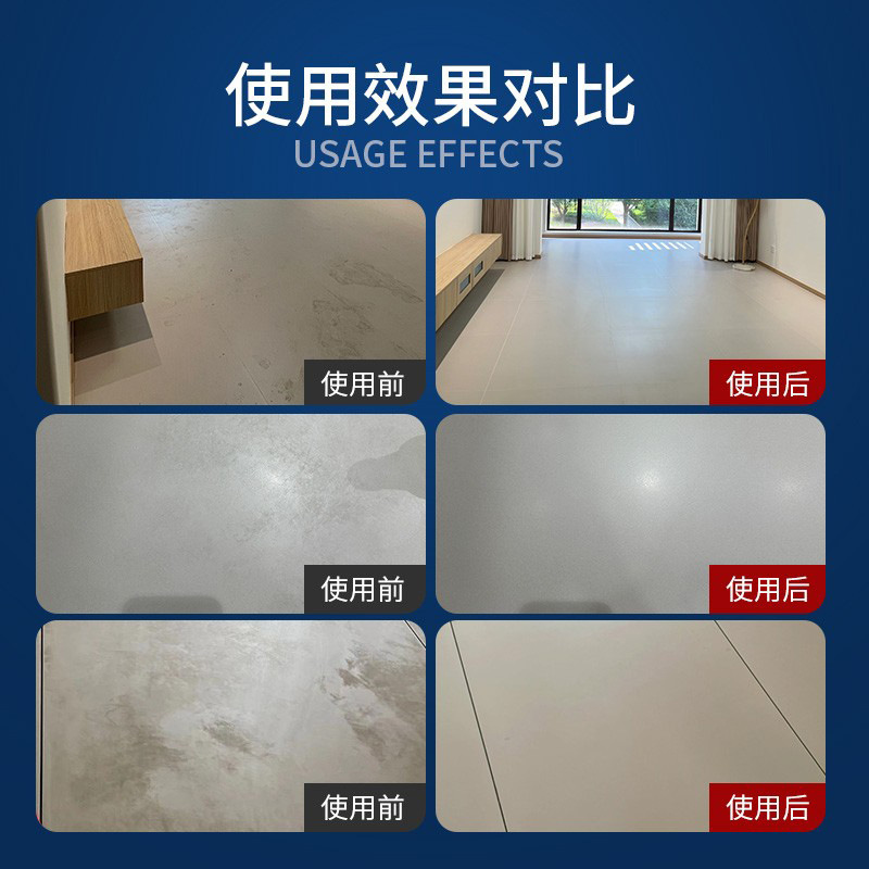 瓷砖清洁剂擦哑光柔光木纹地板强力去污专用磨砂地砖地面清洗神器|undefined