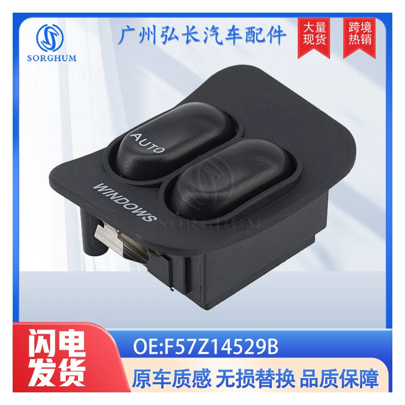 F57Z14529B для Ford Автозапчасти стеклянный подъемник переключатель окна переключатель управления