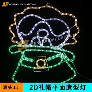 跨境LED平面礼帽造型灯户外文旅景观灯厂家定制2D圣诞景观灯