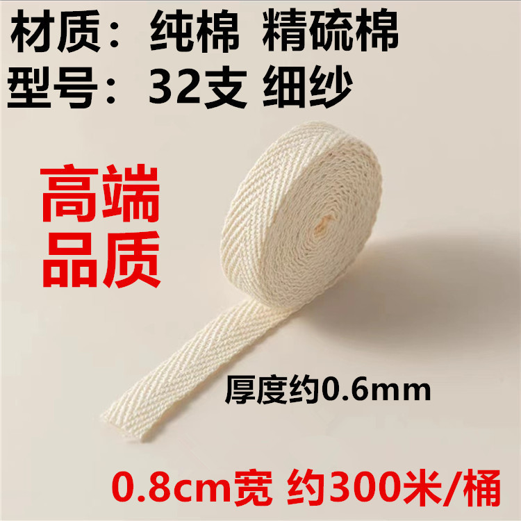 Fabricante de algodón en stock negro y blanco poliéster algodón en zigzag 2.0cm un solo en zigzag dobles accesorios de banda