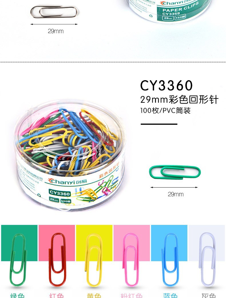 图钉