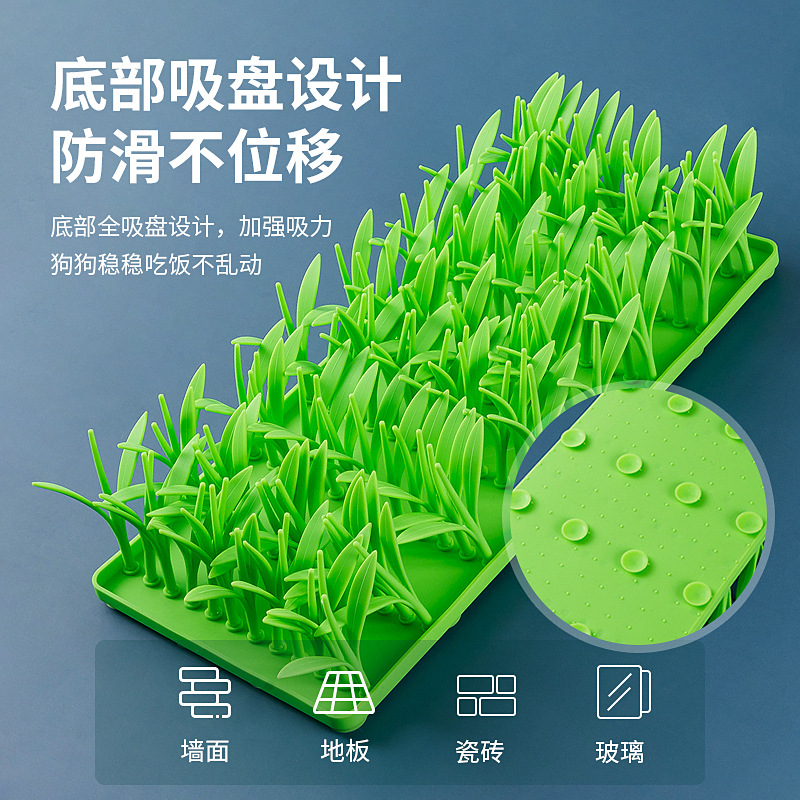 New pet silicone slow food mat creative grass design lick mat cat and dog eating non-slip slow food mat wholesale