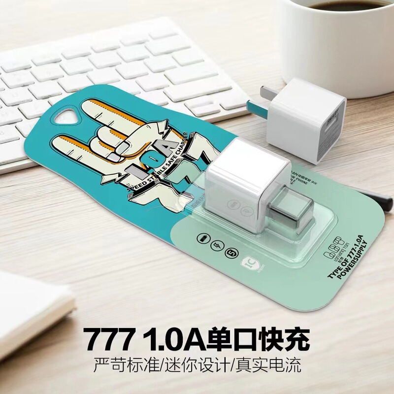 Mobile phone charger 5V1A charging head Android/fast charge/applicable to Apple 6/6S/7/8Plus power adapter