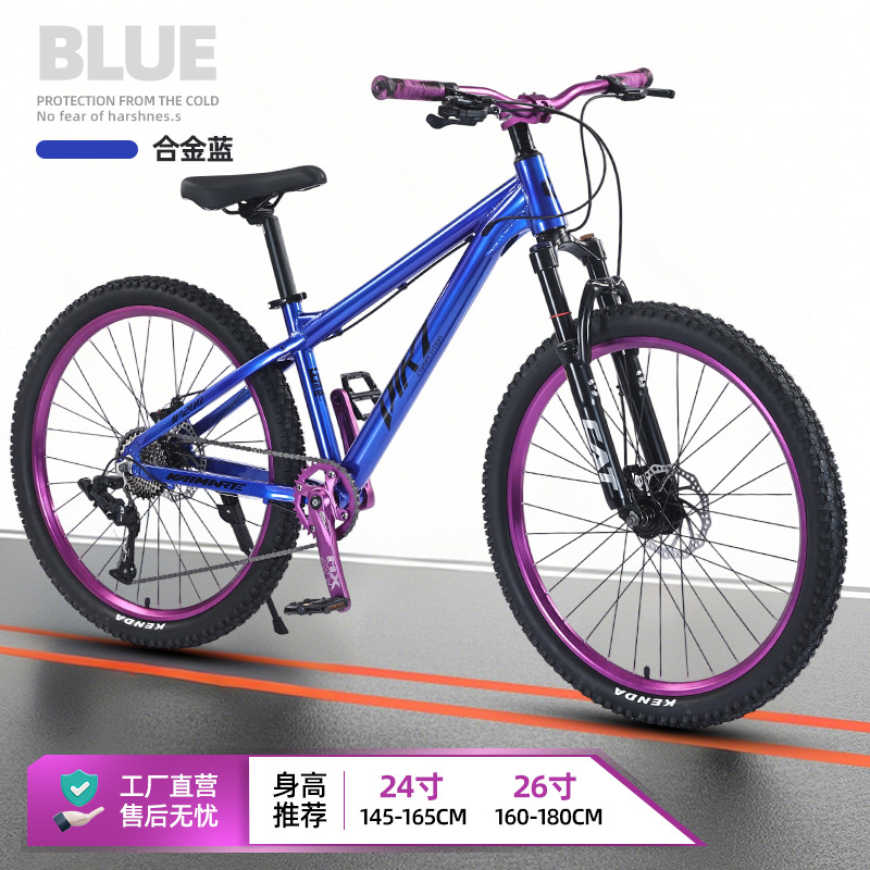 Bicicleta de montaña de pendiente de tierra freno de aceite de velocidad variable adultos, estudiantes masculinos y femeninos, se puede utilizar profesionalmente como vehículo de rendimiento todoterreno con absorción de impactos de acción