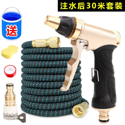 High pressure car wash water gun, Water Gun, Tap Water Watering - 30m-thickened-latex-water-pipe-suit-black-and-blue-model-after-water-injection-10m-before-water-injection