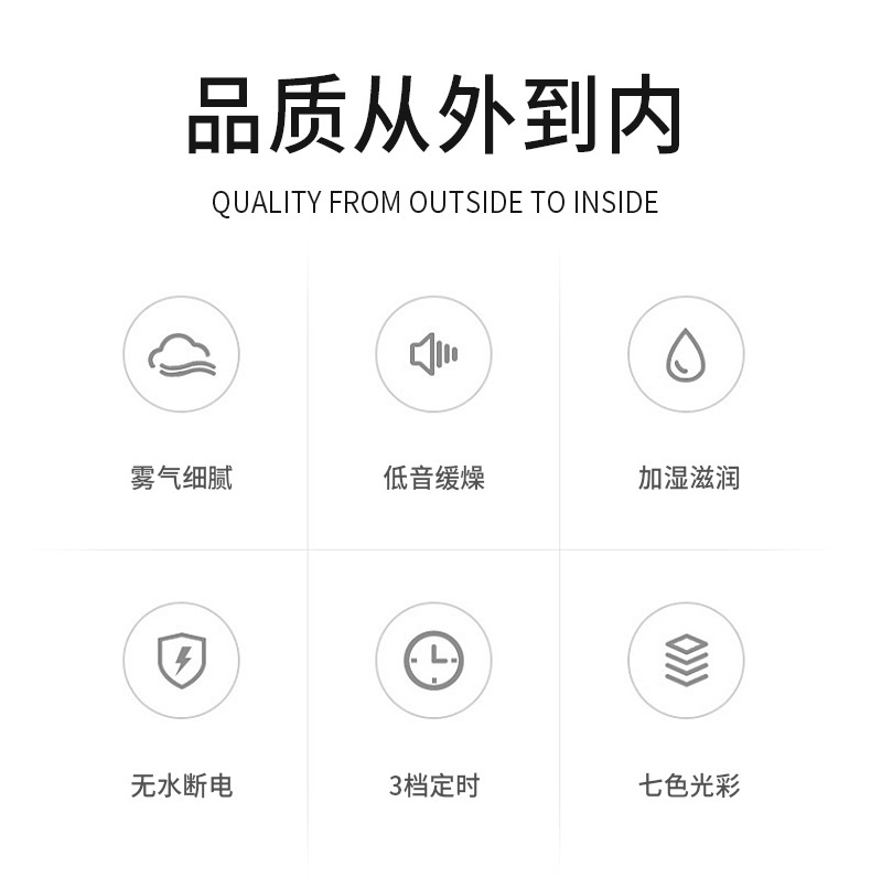 精油香薰机