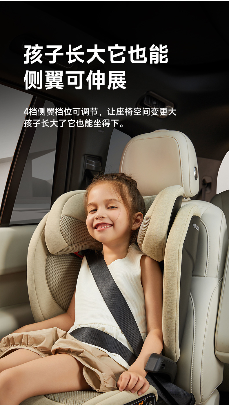 [Brand Source] Welldon Cocoon Journey Pro Kids Safety Seat 3-12 Years Old Car for Older Kidsren