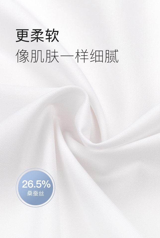 Áo sơ mi nam dài tay pha lụa tơ tằm 26,5% chống nhăn cao cấp — Trắng dài tay nam cổ vuông chi tiết 7