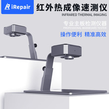 iRepair RC10t\xPCB֙CSzy\x