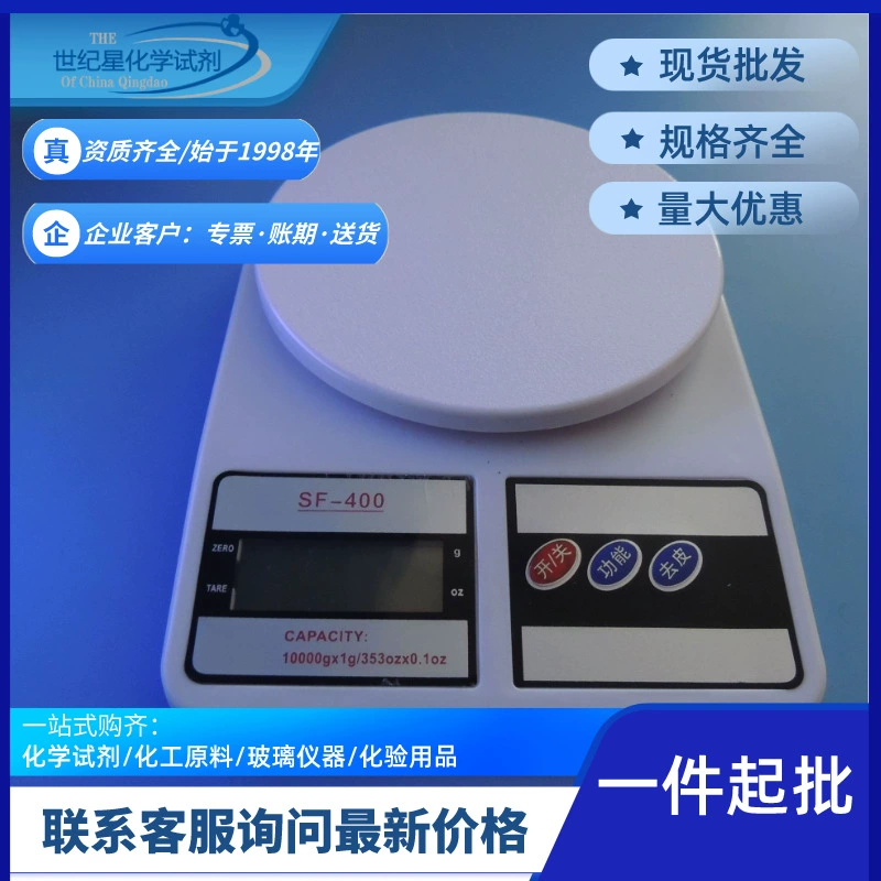 Электронный прецизионный анализ баланс один из 10 000 точек точный 100 г/0,1 мг/0,0001 г лаборатория