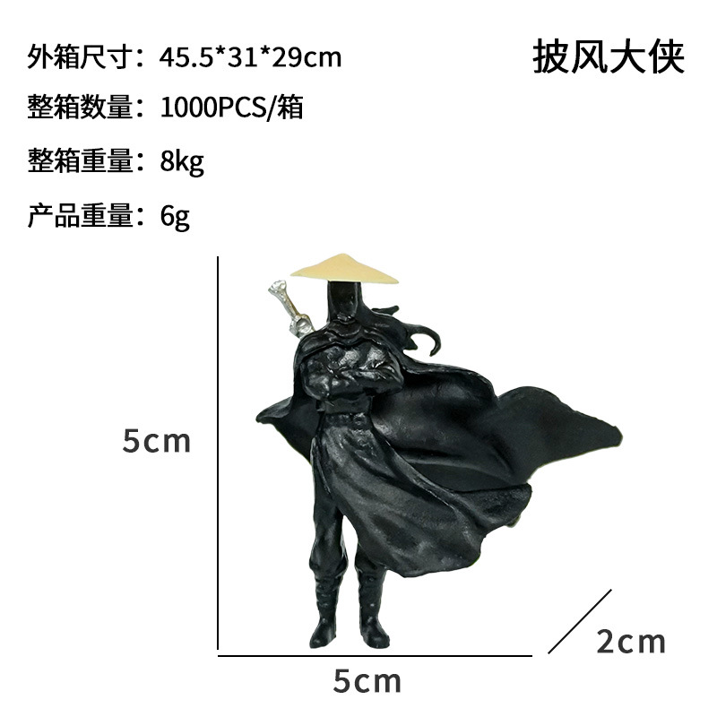 Ancianos de Jianghu, estilo antiguo, caballero, modelo de muñeca en miniatura, juego de moda, micro-paisaje, rocalla, bonsai, pequeños adornos