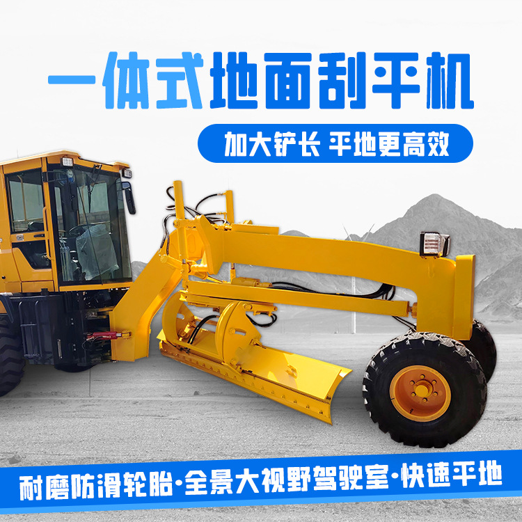 路面土地整平机 座驾式平地机 铲宽3.2米 工作效率高速度快