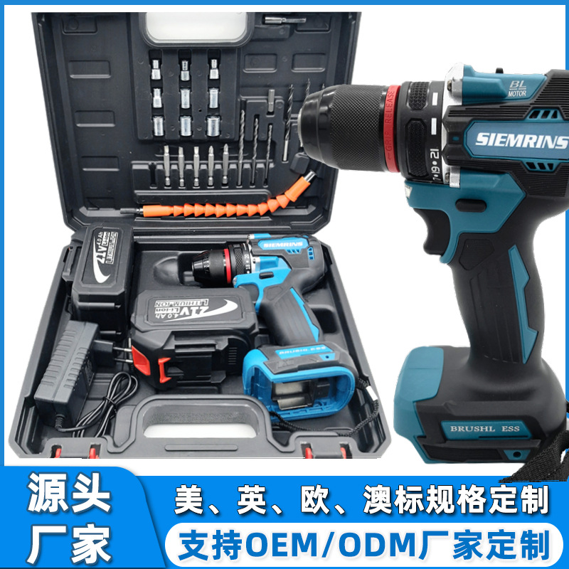 外贸枚田款手电钻冲击钻转家用小手枪钻锂电工具多功能充电式电动