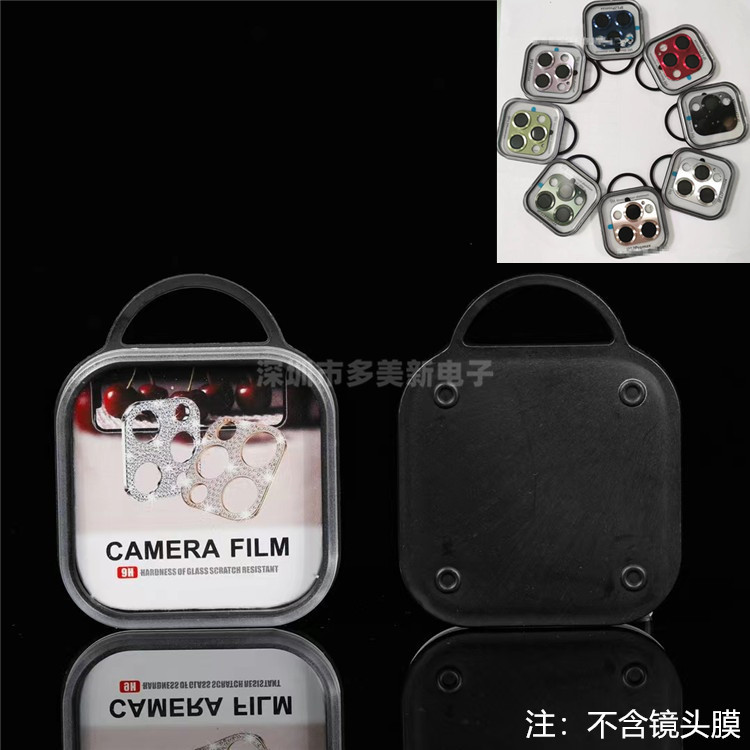 适用iphone13promax鹰眼镜头膜包装金属铝合金一体镜头保护膜包装