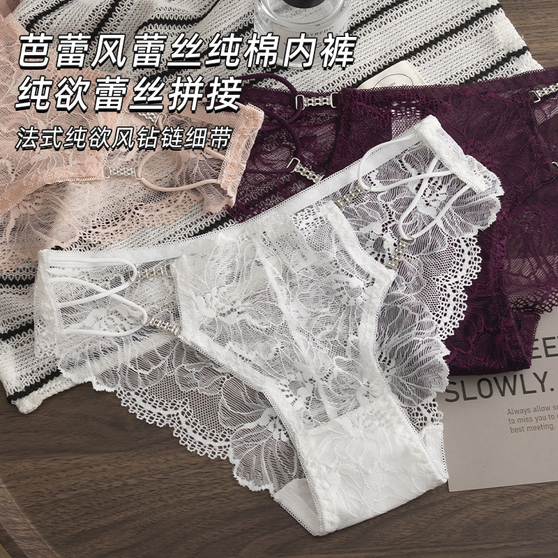 Hot lace hollow-out pure desire style women's mid-waist sexy mesh breathable cotton crotch panties for girls Hot lace hollow-out pure desire style women's mid-waist sexy mesh breathable cotton crotch panties for girls