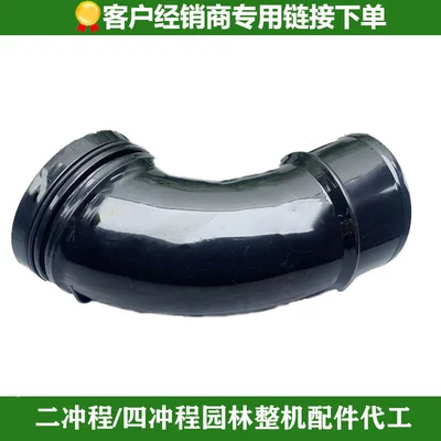 Gasoline Engine Blower, Fire Extinguisher, Gasoline Engine Oil - 151-elbow-take-photo-to-confirm-the-model