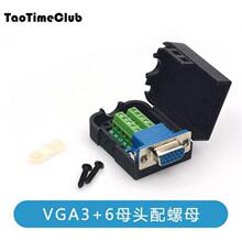 TaoTimeClub����DB9�⺸COM���D�Ӿ�����RS232��ᘿ�VGA��485���^
