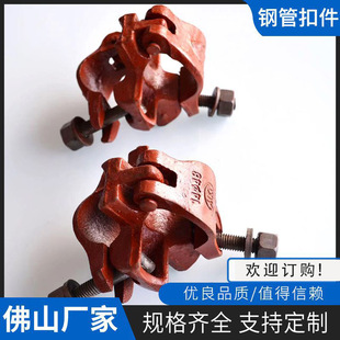 建筑架子管扣件钢管扣件对接旋转扣件脚手架十字扣件旋转连接扣件-阿里巴巴
