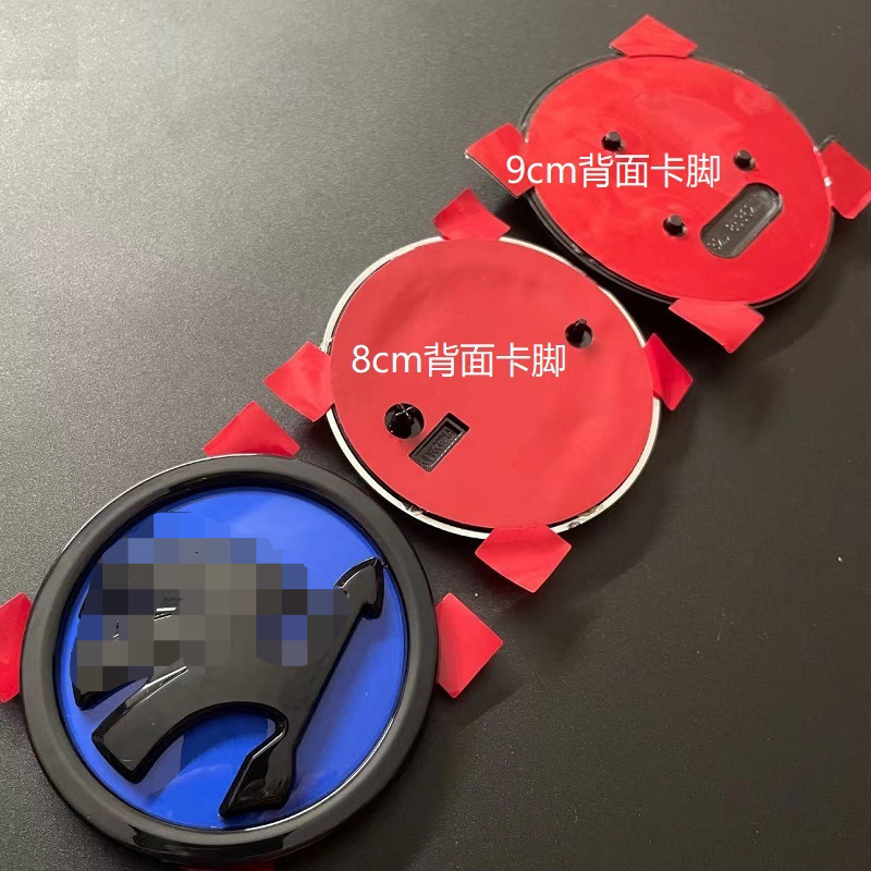 For Skoda logo 90MM 80MM Ming Rui Jing Rui front and rear logo black net logo car tail logo