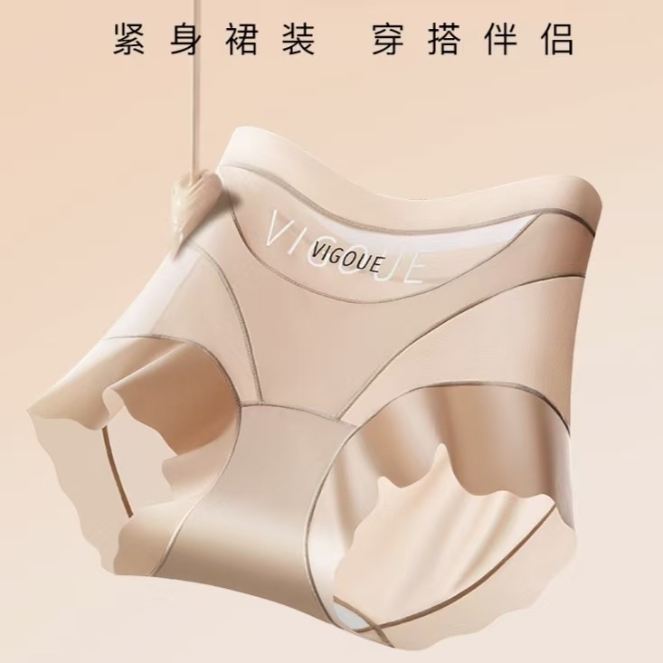 粉底液隐形无痕内裤女轻薄透气舒适三角裤轻塑收腹提臀美体裤大码|undefined