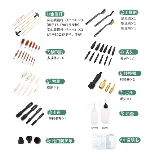 Amazon Gun Brush Multifunctional Gun Cleaning Copper Wire Brush Combination Kit Gun Wiping Tool Barrel Brush